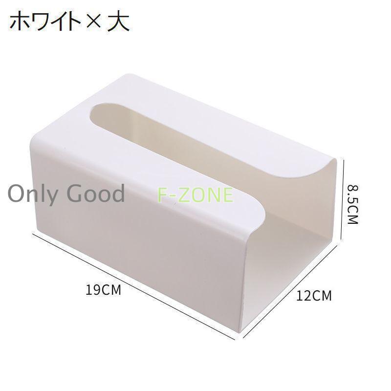 ティッシュケース ティッシュホルダー ペーパータオルホルダー 壁掛け 吊り下げ 収納 ラック 洗面所 トイレ キッチン リビング シンプル おしゃれ | ブランド登録なし | 15