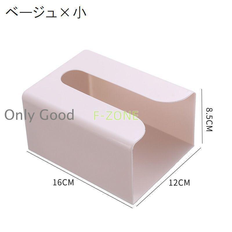 ティッシュケース ティッシュホルダー ペーパータオルホルダー 壁掛け 吊り下げ 収納 ラック 洗面所 トイレ キッチン リビング シンプル おしゃれ | ブランド登録なし | 17