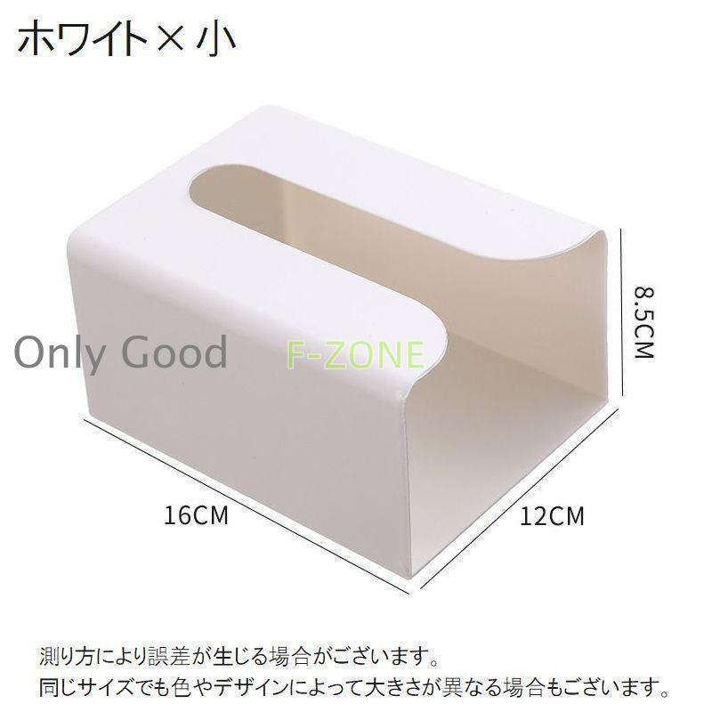 ティッシュケース ティッシュホルダー ペーパータオルホルダー 壁掛け 吊り下げ 収納 ラック 洗面所 トイレ キッチン リビング シンプル おしゃれ | ブランド登録なし | 18