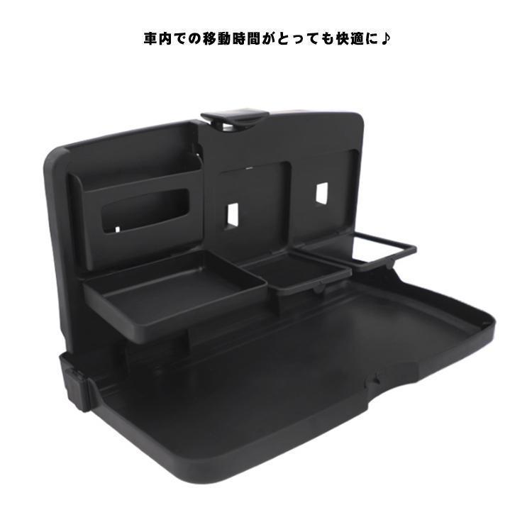 車載後部座席テーブル 車載 後部座席シートバック テーブル 折り畳み式 ドリンクホルダー付 カップトレイホルダー 多機能 車内 食事 内装 ブラック | ブランド登録なし | 08