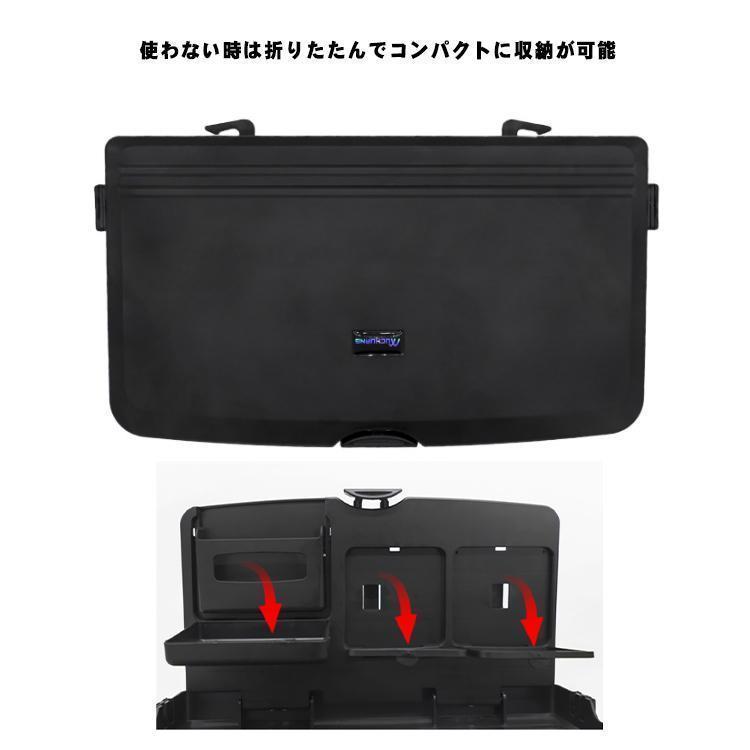車載後部座席テーブル 車載 後部座席シートバック テーブル 折り畳み式 ドリンクホルダー付 カップトレイホルダー 多機能 車内 食事 内装 ブラック | ブランド登録なし | 09