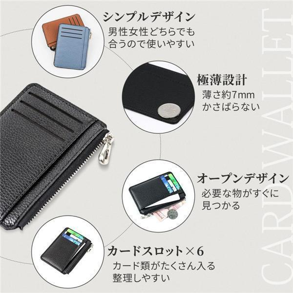 国内入荷済 ミニ財布 コインケース カードケース 小銭入れ キャッシュレス財布 財布 薄型 メンズ レディース 極薄 カード入れ 札入れ 使いやすい | ブランド登録なし | 04