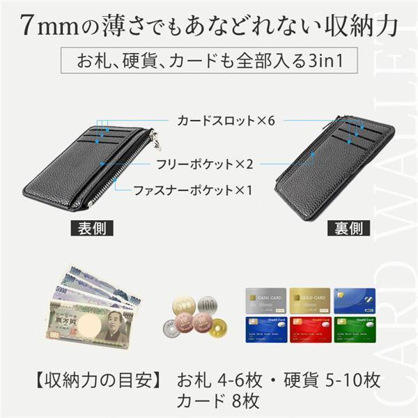 国内入荷済 ミニ財布 コインケース カードケース 小銭入れ キャッシュレス財布 財布 薄型 メンズ レディース 極薄 カード入れ 札入れ 使いやすい | ブランド登録なし | 05