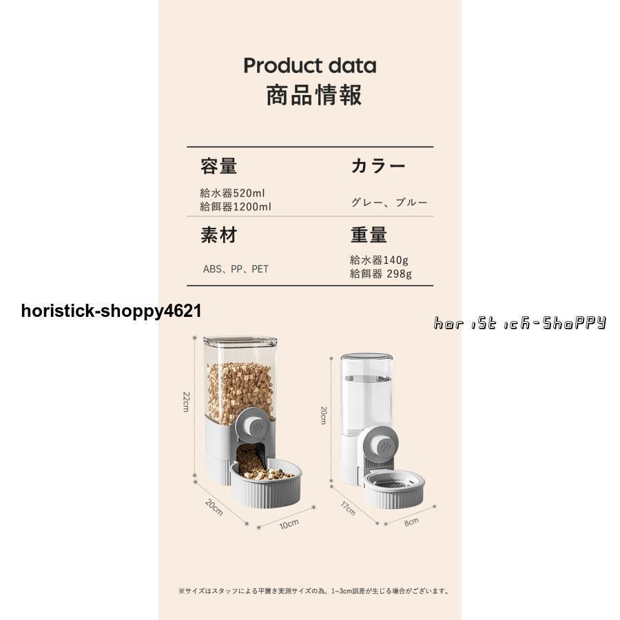 ペット用 自動給餌器 給水器 猫 犬 ケージ 固定 吊り下げ式 ペット自動給水給餌器セット 犬猫お留守番対応 エサやり 餌入れ 水飲み器 | ブランド登録なし | 12