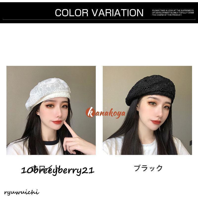 サマーニットベレー帽 レディース 春夏 帽子 レース 小顔効果 ファッション 小物 ハットリネンライク 伸縮性 ゴム 無地 シンプル | ブランド登録なし | 05