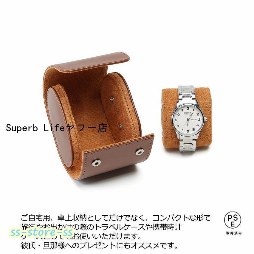 時計ケース 腕時計 収納ケース 1本収納 PU レザー 革 ウォッチボックス 1本 時計収納 時計ボックス 撥水 コンパクト 軽量 旅行 出張 持ち運 | ブランド登録なし | 10