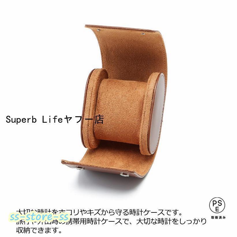 時計ケース 腕時計 収納ケース 1本収納 PU レザー 革 ウォッチボックス 1本 時計収納 時計ボックス 撥水 コンパクト 軽量 旅行 出張 持ち運 | ブランド登録なし | 11
