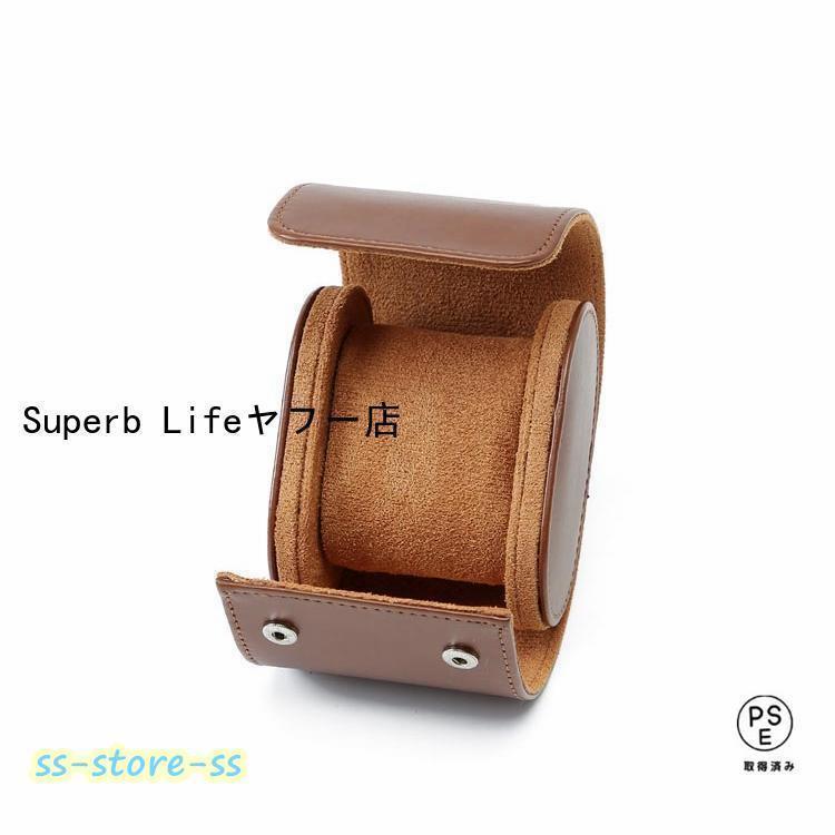 時計ケース 腕時計 収納ケース 1本収納 PU レザー 革 ウォッチボックス 1本 時計収納 時計ボックス 撥水 コンパクト 軽量 旅行 出張 持ち運 | ブランド登録なし | 12