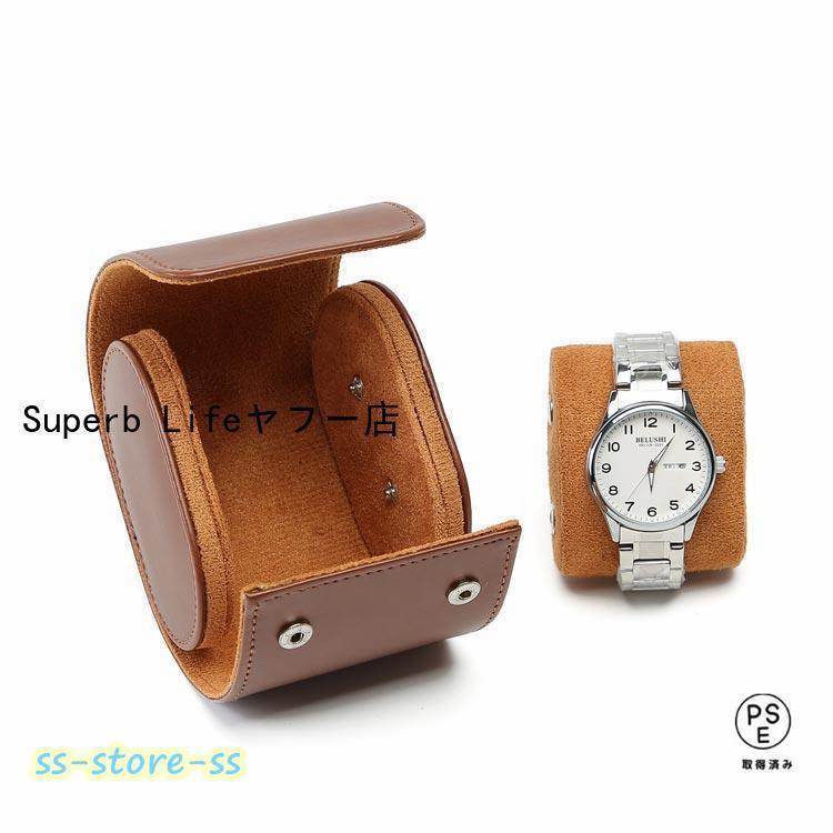 時計ケース 腕時計 収納ケース 1本収納 PU レザー 革 ウォッチボックス 1本 時計収納 時計ボックス 撥水 コンパクト 軽量 旅行 出張 持ち運 | ブランド登録なし | 01