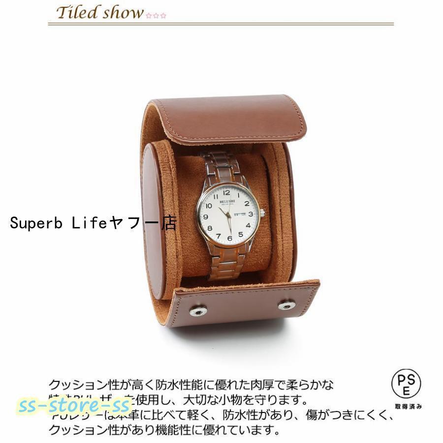 時計ケース 腕時計 収納ケース 1本収納 PU レザー 革 ウォッチボックス 1本 時計収納 時計ボックス 撥水 コンパクト 軽量 旅行 出張 持ち運 | ブランド登録なし | 07