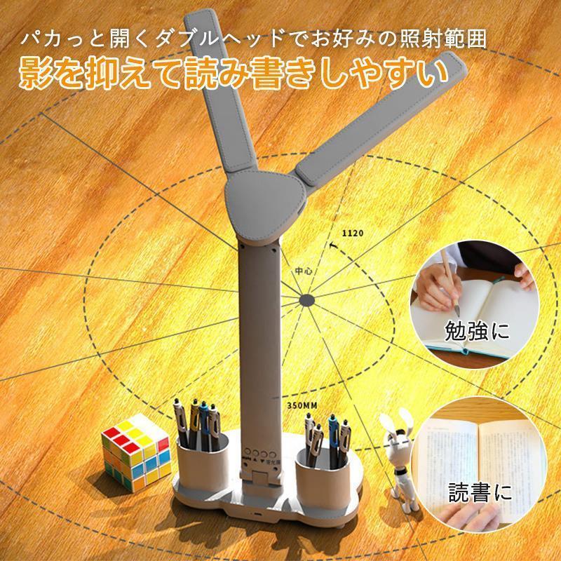 デスクライト コードレス 子供 卓上ライト 電気スタンド スタンドライト led 充電式 明るい usb 目に優しい ledライト 勉強 ディスプレイ |  | 03