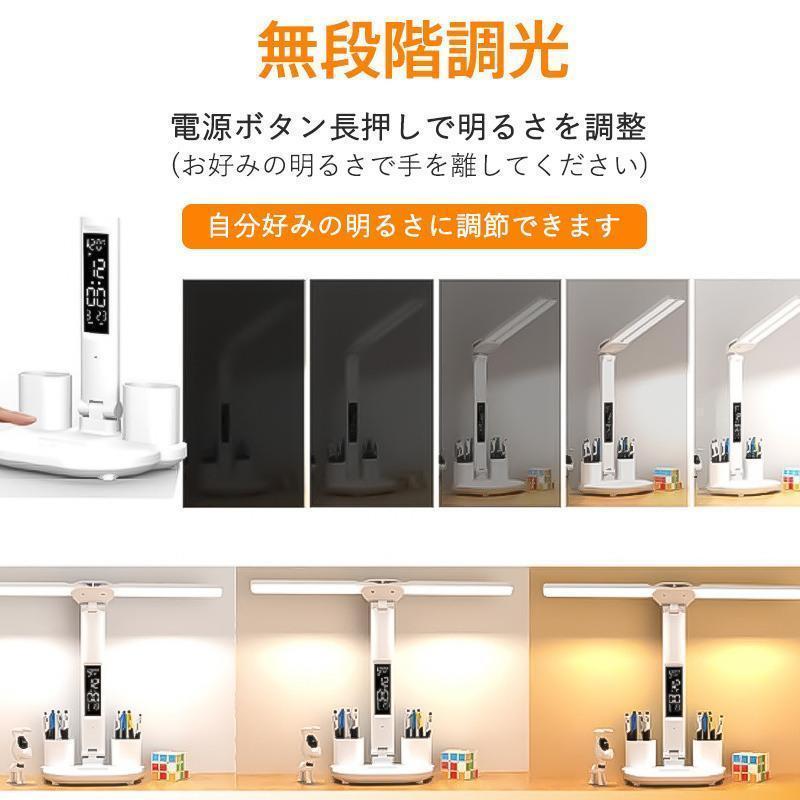 デスクライト コードレス 子供 卓上ライト 電気スタンド スタンドライト led 充電式 明るい usb 目に優しい ledライト 勉強 ディスプレイ |  | 05