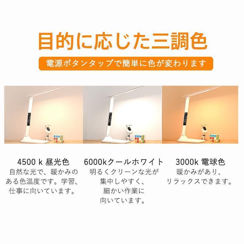 デスクライト コードレス 子供 卓上ライト 電気スタンド スタンドライト led 充電式 明るい usb 目に優しい ledライト 勉強 ディスプレイ |  | 06