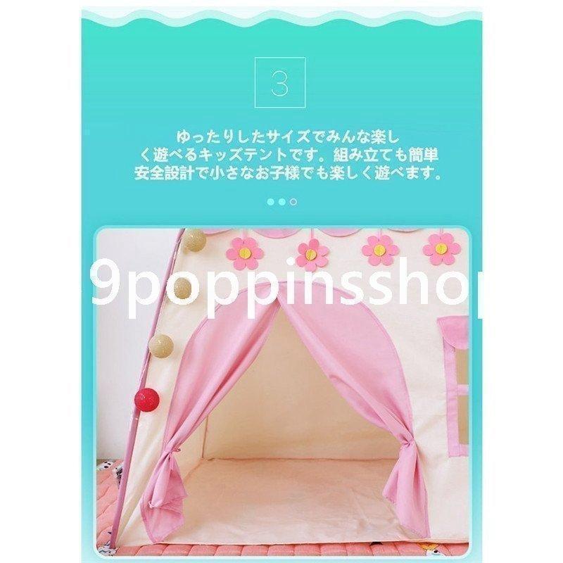 キッズテントハウス 子供部屋テント リトルティピー テント 子供用 折りたたみ 子供部屋 室内 プレゼン 簡易 キッズハウス おままごと 男の子 | ブランド登録なし | 05