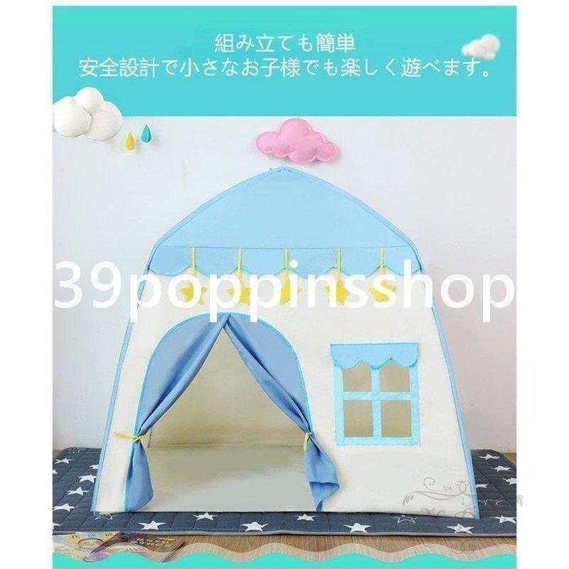 キッズテントハウス 子供部屋テント リトルティピー テント 子供用 折りたたみ 子供部屋 室内 プレゼン 簡易 キッズハウス おままごと 男の子 | ブランド登録なし | 06