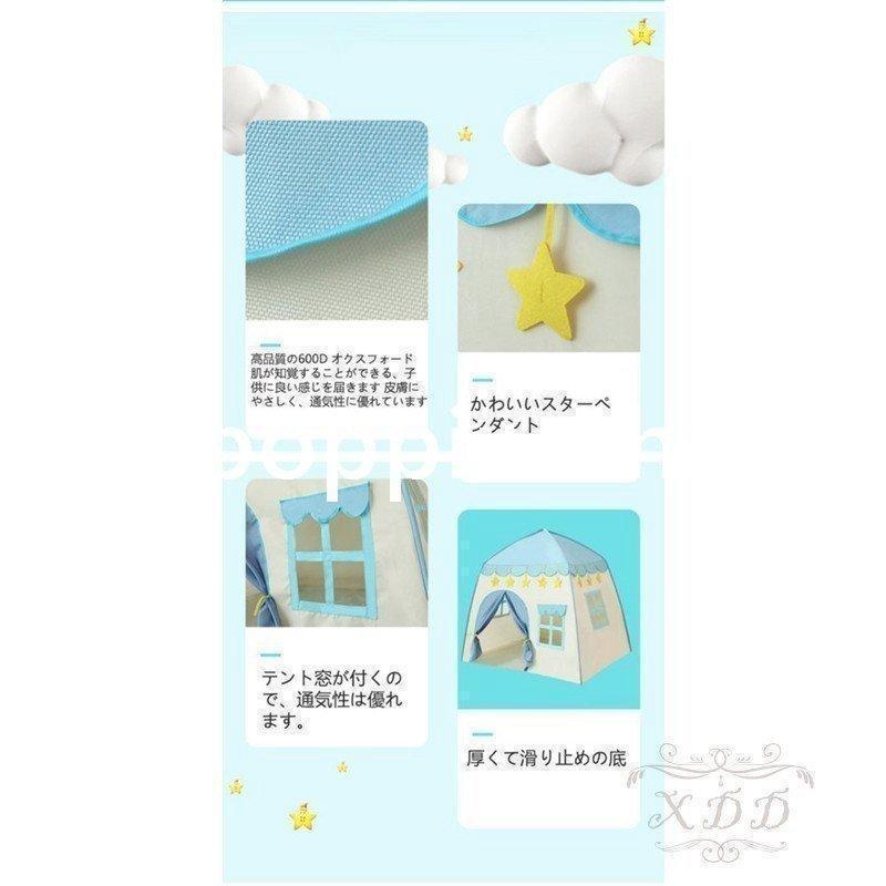 キッズテントハウス 子供部屋テント リトルティピー テント 子供用 折りたたみ 子供部屋 室内 プレゼン 簡易 キッズハウス おままごと 男の子 | ブランド登録なし | 07