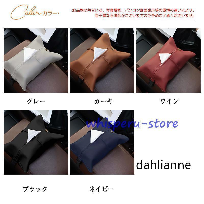 ティッシュケース 車用 ティッシュホルダー ティッシュカバー コンパクト ワンタッチ取付 箱ごと入る 吊り下げ 壁掛け サンバイザー 収納 車 | ブランド登録なし | 06