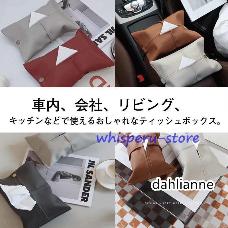 ティッシュケース 車用 ティッシュホルダー ティッシュカバー コンパクト ワンタッチ取付 箱ごと入る 吊り下げ 壁掛け サンバイザー 収納 車 | ブランド登録なし | 07