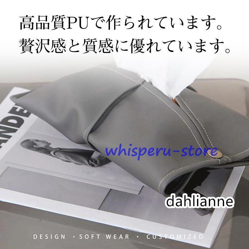 ティッシュケース 車用 ティッシュホルダー ティッシュカバー コンパクト ワンタッチ取付 箱ごと入る 吊り下げ 壁掛け サンバイザー 収納 車 | ブランド登録なし | 08