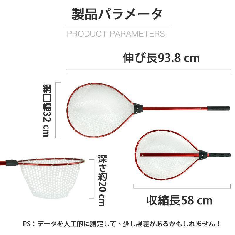 折り畳み ランディング ネット ラバー バス釣り タモ網 玉網 タモ網 すくい網 丸形網 折りたたみ式 調節可能 軽量 釣り用品 漁具 淡水 海水適用 |  | 01