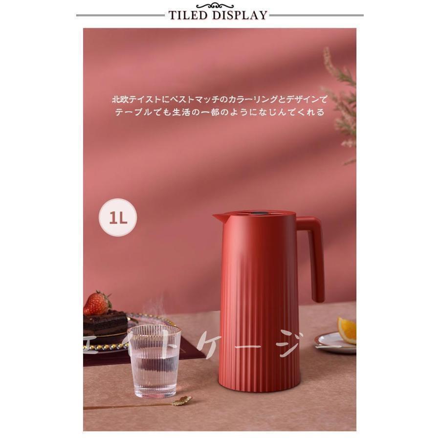 洗いやすい リビングポット 保冷保温ポット おしゃれ テーブルポット 魔法瓶 コーヒーポット 水筒 かわいい 注ぎやすい キャンプ 卓上ポ | ブランド登録なし | 07