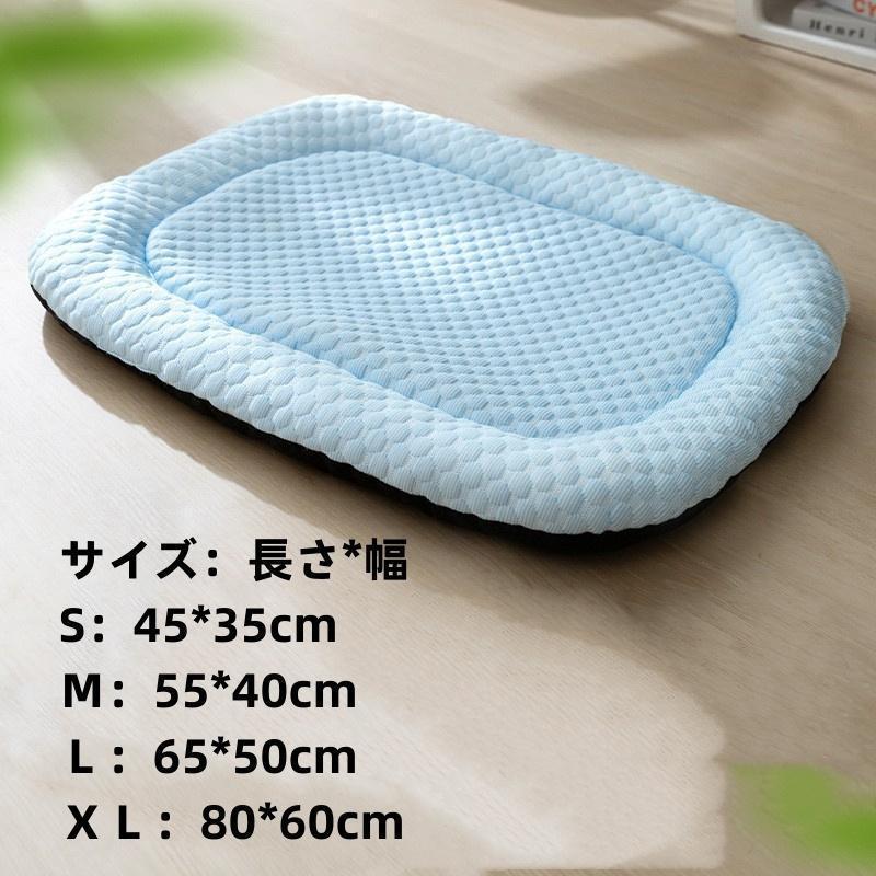 ペットベット ひんやり 夏 ペット用 マット ひんやりペットマット 犬 猫 ペット用品 夏用 冷感マット 寝具 暑さ対策グッズ 洗える 滑り止め加工 | ブランド登録なし | 18
