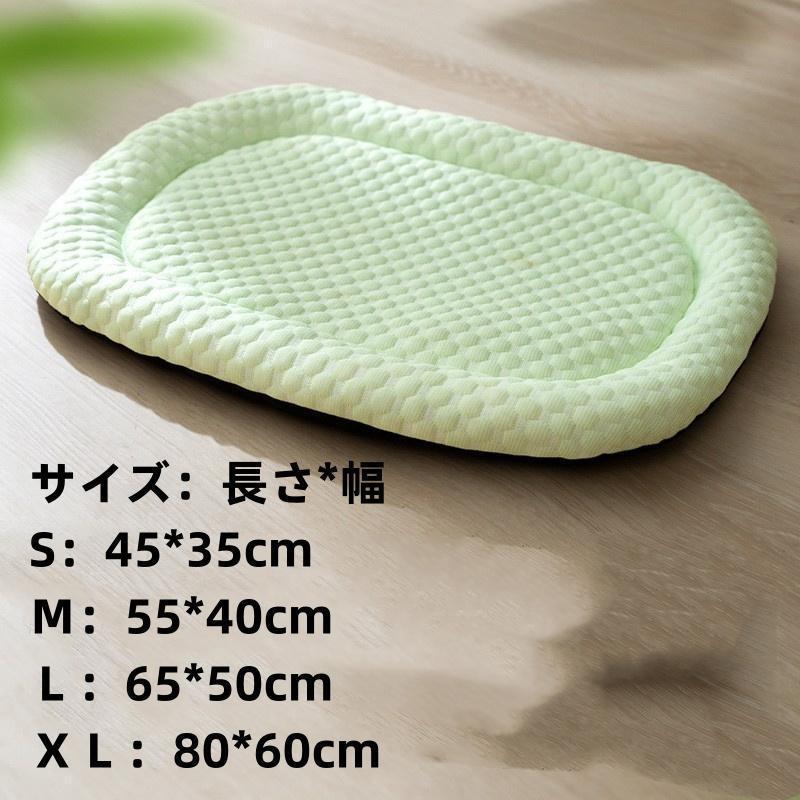 ペットベット ひんやり 夏 ペット用 マット ひんやりペットマット 犬 猫 ペット用品 夏用 冷感マット 寝具 暑さ対策グッズ 洗える 滑り止め加工 | ブランド登録なし | 19