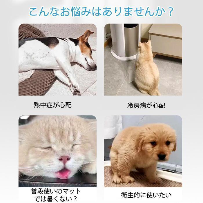 ペットベット ひんやり 夏 ペット用 マット ひんやりペットマット 犬 猫 ペット用品 夏用 冷感マット 寝具 暑さ対策グッズ 洗える 滑り止め加工 | ブランド登録なし | 05