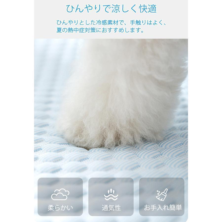 ペットベット ひんやり 夏 ペット用 マット ひんやりペットマット 犬 猫 ペット用品 夏用 冷感マット 寝具 暑さ対策グッズ 洗える 滑り止め加工 | ブランド登録なし | 06