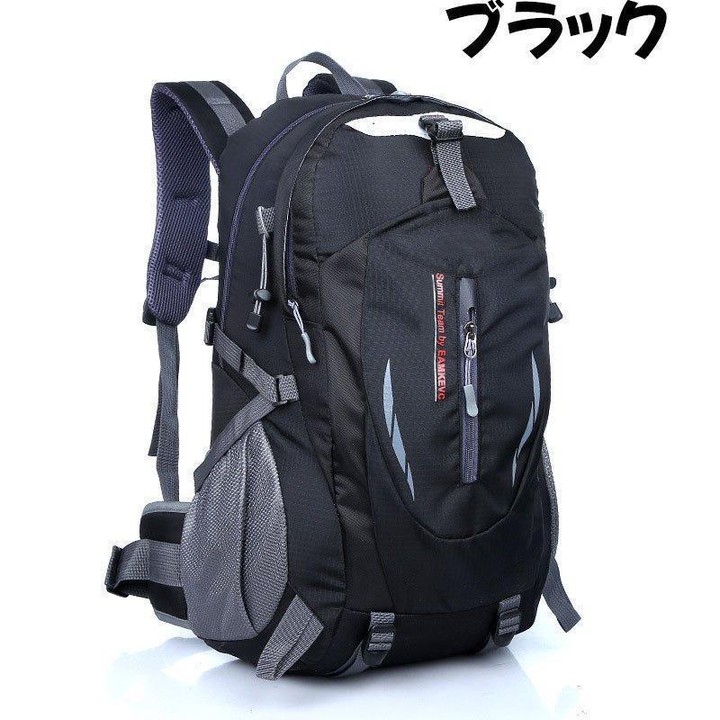 バックパック 防水 メンズ レディース 軽量 30L リュックサック リュック キャンプ 登山 通学 にも 30リットル/ 登山リュック | ブランド登録なし | 10