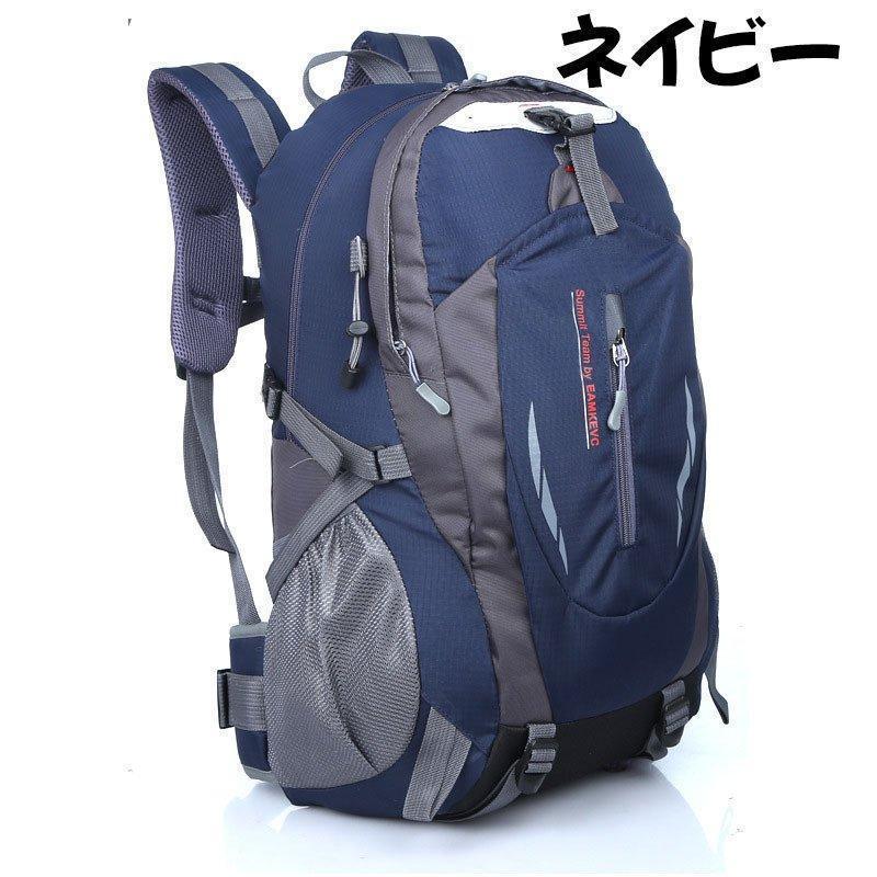 バックパック 防水 メンズ レディース 軽量 30L リュックサック リュック キャンプ 登山 通学 にも 30リットル/ 登山リュック | ブランド登録なし | 11