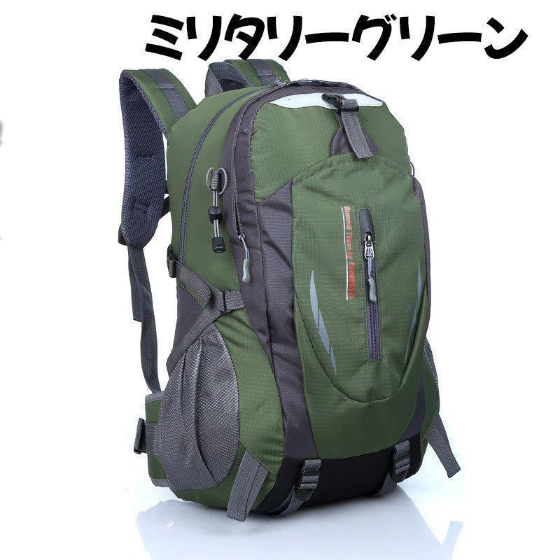 バックパック 防水 メンズ レディース 軽量 30L リュックサック リュック キャンプ 登山 通学 にも 30リットル/ 登山リュック | ブランド登録なし | 06