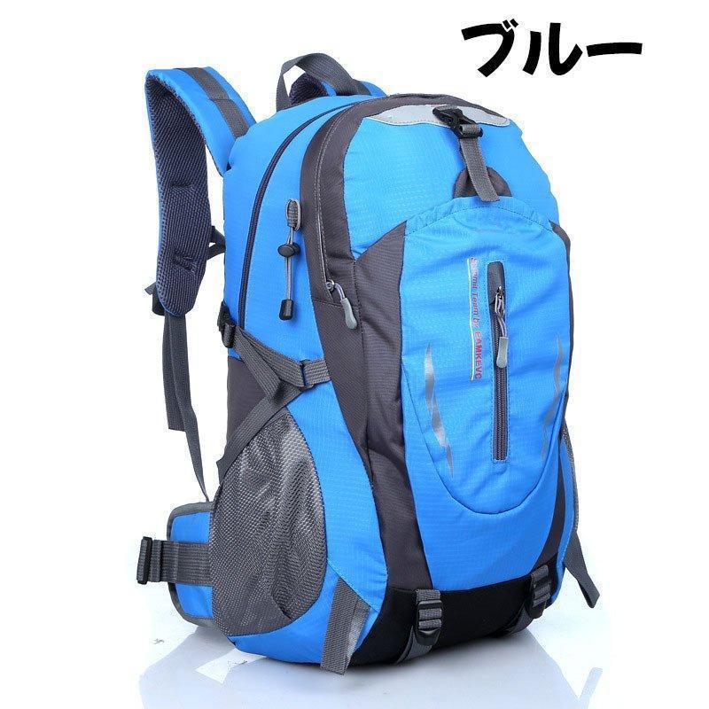 バックパック 防水 メンズ レディース 軽量 30L リュックサック リュック キャンプ 登山 通学 にも 30リットル/ 登山リュック | ブランド登録なし | 07