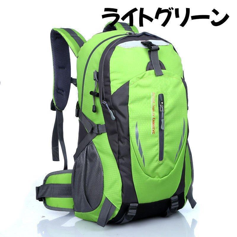 バックパック 防水 メンズ レディース 軽量 30L リュックサック リュック キャンプ 登山 通学 にも 30リットル/ 登山リュック | ブランド登録なし | 09