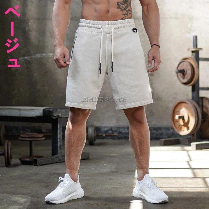 スウェットパンツ ハーフパンツ メンズ 五分丈 ジャージ ショートパンツ 大きいサイズ カジュアルランニング ジョガーパンツ 短パン 夏スポーツ |  | 10