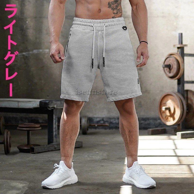 スウェットパンツ ハーフパンツ メンズ 五分丈 ジャージ ショートパンツ 大きいサイズ カジュアルランニング ジョガーパンツ 短パン 夏スポーツ |  | 11