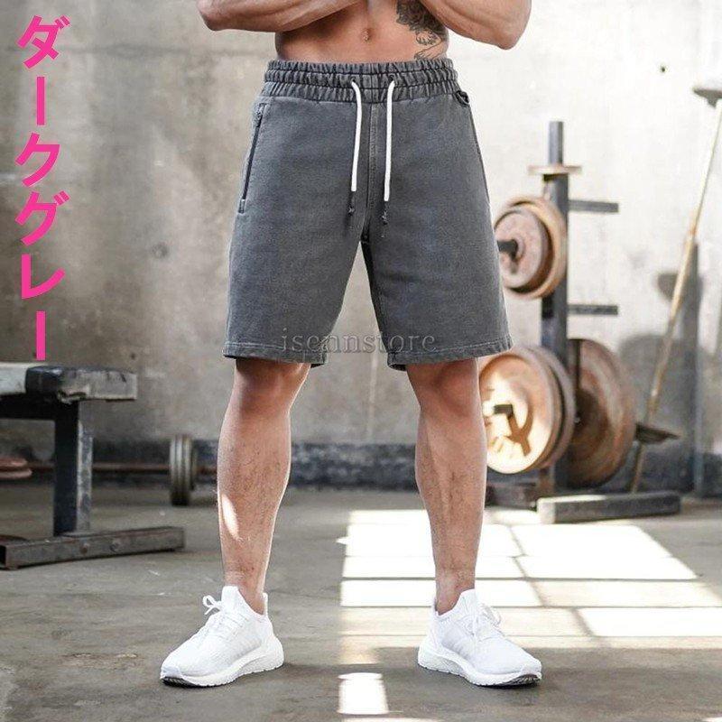 スウェットパンツ ハーフパンツ メンズ 五分丈 ジャージ ショートパンツ 大きいサイズ カジュアルランニング ジョガーパンツ 短パン 夏スポーツ |  | 12