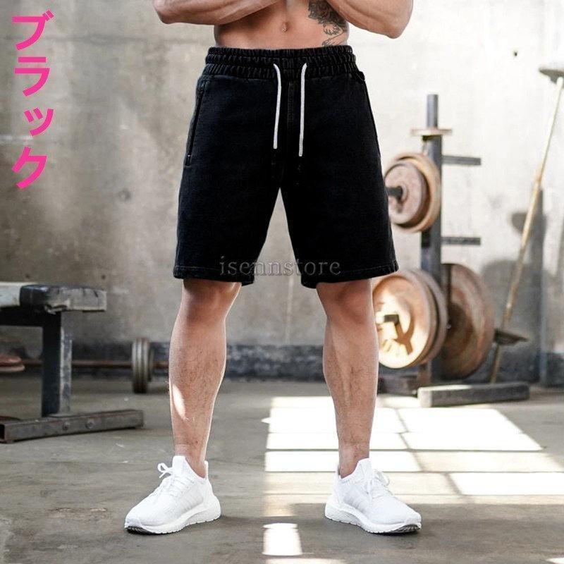 スウェットパンツ ハーフパンツ メンズ 五分丈 ジャージ ショートパンツ 大きいサイズ カジュアルランニング ジョガーパンツ 短パン 夏スポーツ |  | 13