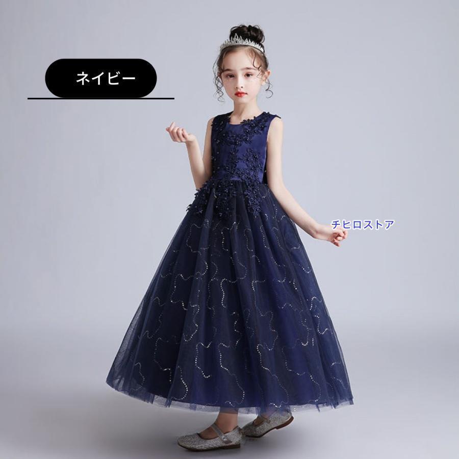 ピアノ発表会 ドレス 子供 子供ドレス 発表会 子供ドレス 発表会 結婚式 ネイビー ピンク ミントグリーン 水色 ホワイト フォーマル ドレス | ブランド登録なし | 15