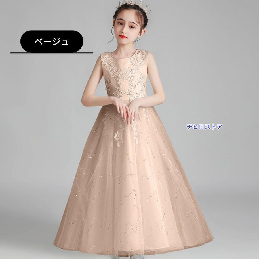 ピアノ発表会 ドレス 子供 子供ドレス 発表会 子供ドレス 発表会 結婚式 ネイビー ピンク ミントグリーン 水色 ホワイト フォーマル ドレス | ブランド登録なし | 06
