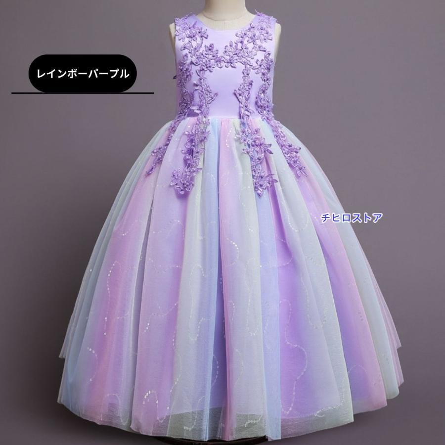 ピアノ発表会 ドレス 子供 子供ドレス 発表会 子供ドレス 発表会 結婚式 ネイビー ピンク ミントグリーン 水色 ホワイト フォーマル ドレス | ブランド登録なし | 09