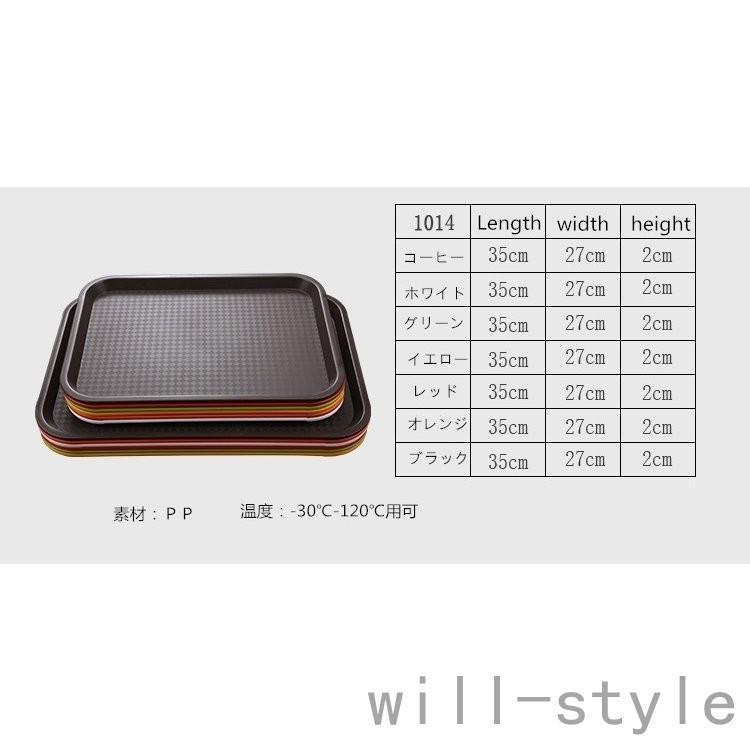 トレー お盆 水切り 北欧 トレイ 北欧 おしゃれ カフェ ナチュラル トレイ お盆 スタッキング 業務用に 配膳盆トレー 安定感 収納 整理 長方形 | ブランド登録なし | 09