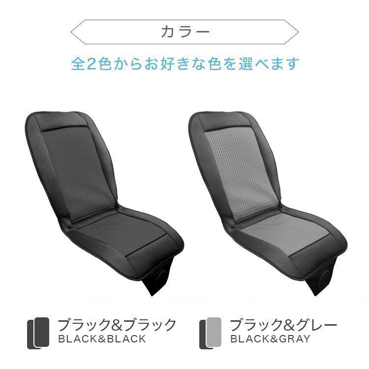 エアーシート クールシート カーシート 車 風量調整可能 12V シートクーラー シートカバー クッションシート ドライブシート ムレ防止 涼しい | ブランド登録なし | 09