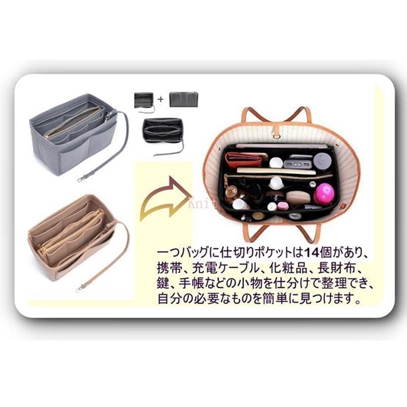 バッグインバッグ かばん 軽量 インナー 整理 整頓 自立 トート フェルト 鞄 バッグインバッグ レディース インナーポケット フェルト | ブランド登録なし | 14