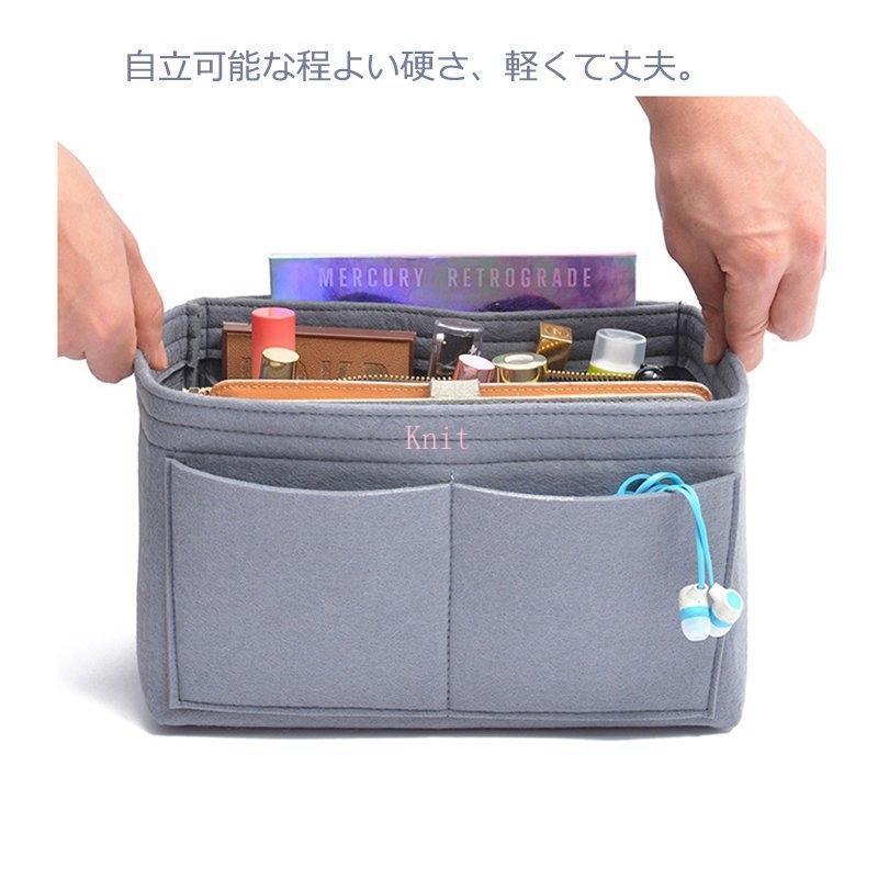 バッグインバッグ かばん 軽量 インナー 整理 整頓 自立 トート フェルト 鞄 バッグインバッグ レディース インナーポケット フェルト | ブランド登録なし | 18