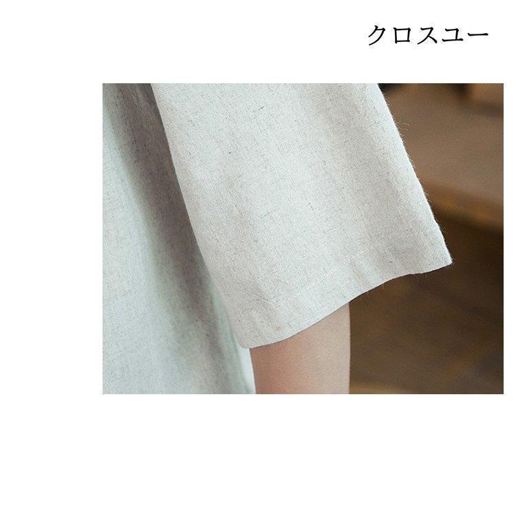羽織 メンズ シングル 甚平風 着物 浴衣風 夏服 無地 7分 男性用 和式 花火大会 おしゃれ 父の日 | ブランド登録なし | 17