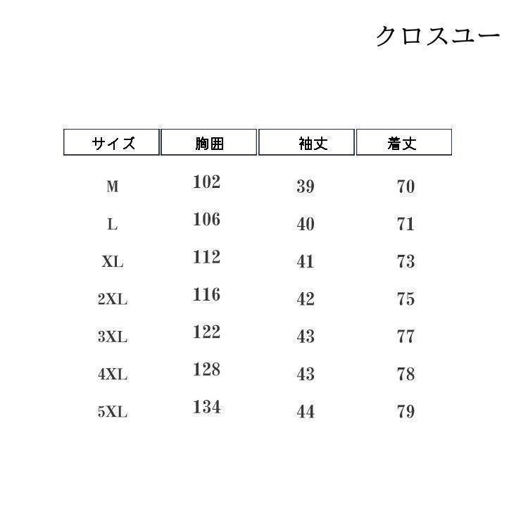 羽織 メンズ シングル 甚平風 着物 浴衣風 夏服 無地 7分 男性用 和式 花火大会 おしゃれ 父の日 | ブランド登録なし | 01
