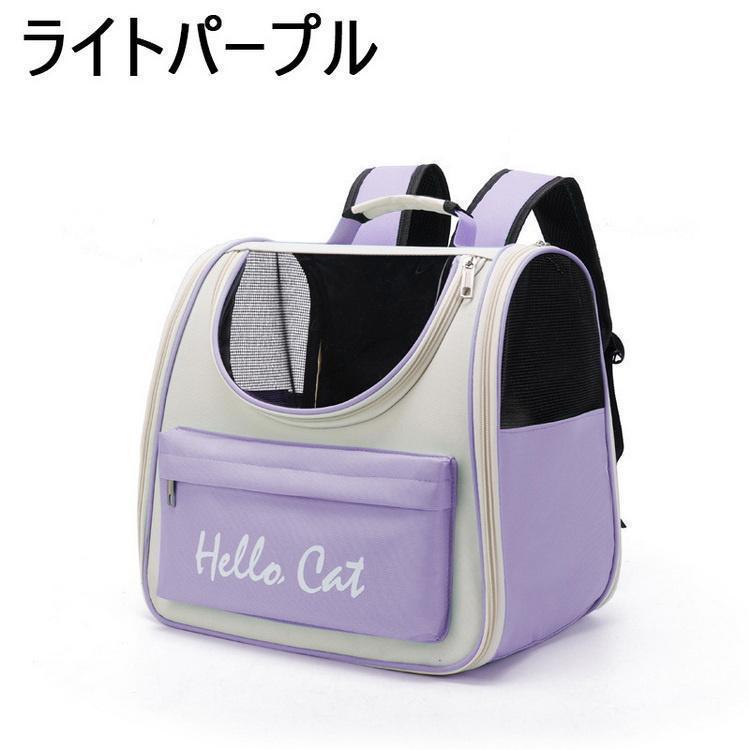 猫リュック ペットキャリーバッグ ペットバッグ 折りたたみ 大きめ リュック バック 猫用 犬用 トリミング 防災 通院 ドライブ 避難用 メッシュ | ブランド登録なし | 15