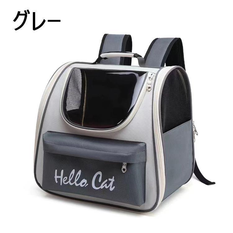 猫リュック ペットキャリーバッグ ペットバッグ 折りたたみ 大きめ リュック バック 猫用 犬用 トリミング 防災 通院 ドライブ 避難用 メッシュ | ブランド登録なし | 16