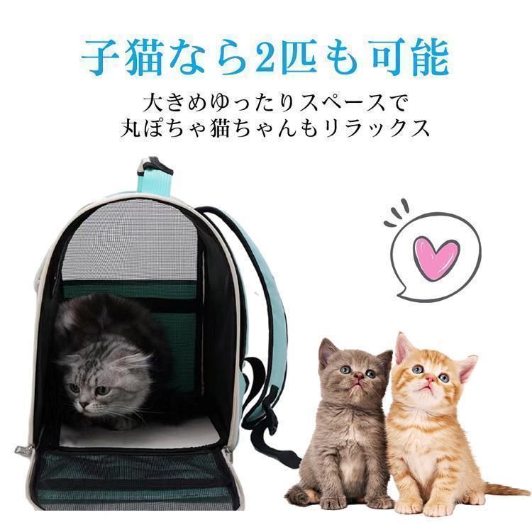 猫リュック ペットキャリーバッグ ペットバッグ 折りたたみ 大きめ リュック バック 猫用 犬用 トリミング 防災 通院 ドライブ 避難用 メッシュ | ブランド登録なし | 02